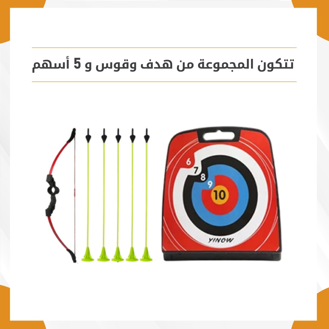 Archery game